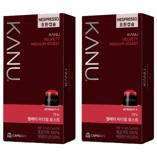 카누 벨베티 미디엄 로스트 캡슐 커피